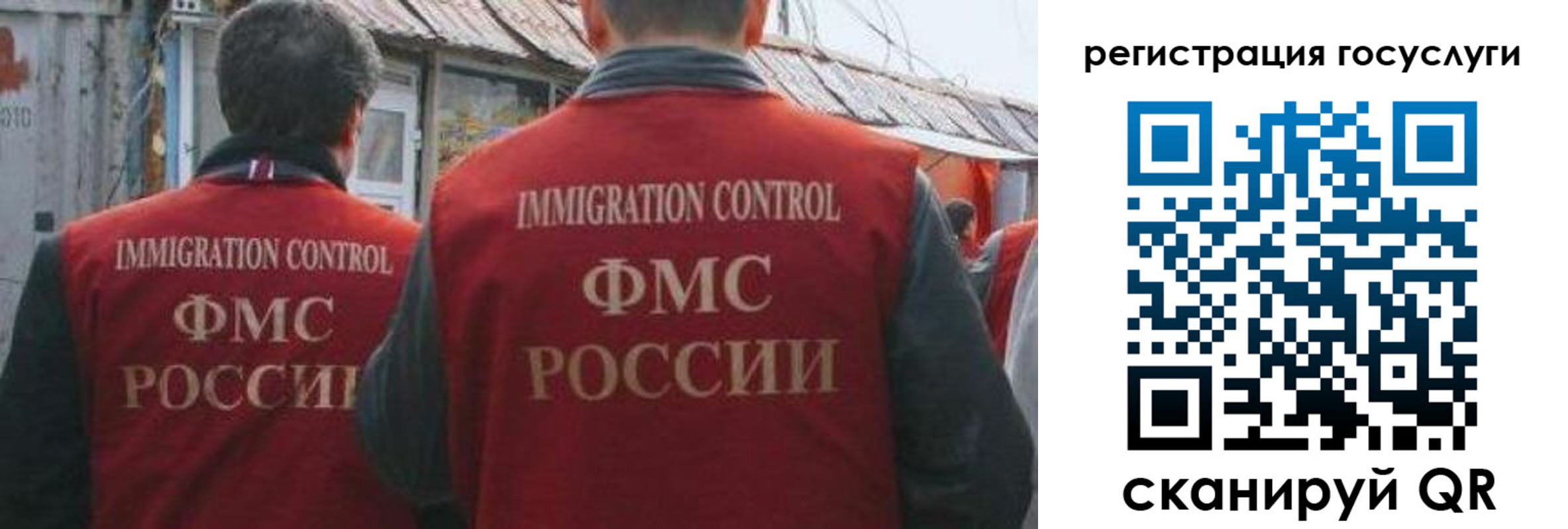 прописка поиск в Камчатской области