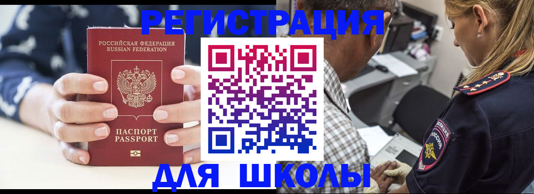 прописка поиск в Камчатской области